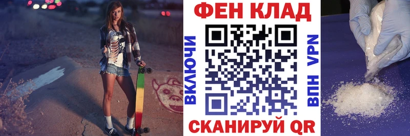 АМФЕТАМИН Розовый  маркетплейс Telegram  Кашин 