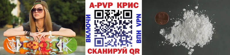 купить Кашин кракен зеркало A PVP Crystall