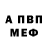 АМФЕТАМИН Розовый EarthBoundMisfit313