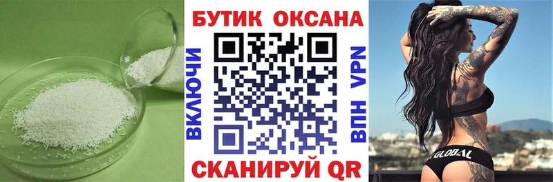 Бутират оксана  Кашин 