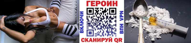 ссылка на мегу рабочий сайт  Кашин  Героин VHQ 