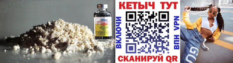КЕТАМИН VHQ  omg   Кашин  купить наркотики сайты 
