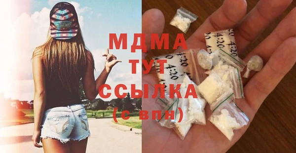бутик Михайловка