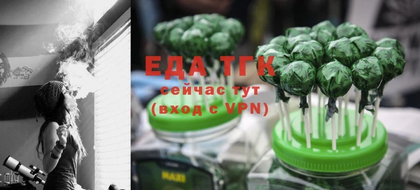 бутик Михайловка