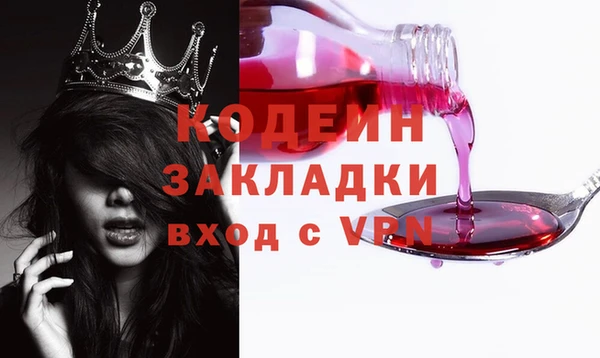 герыч Михайлов
