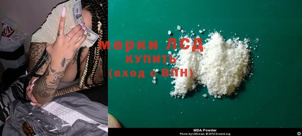 бутик Михайловка