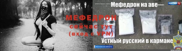 прущий лед Надым
