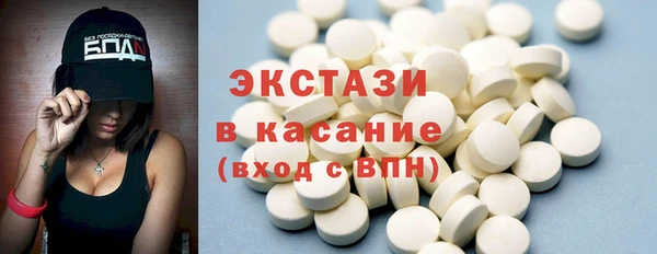 бутик Михайловка