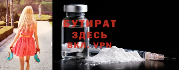 меф VHQ Магадан