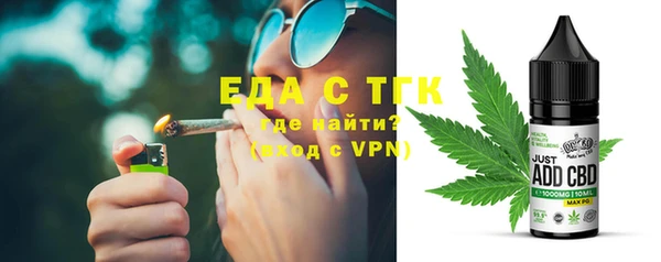 бутик Михайловка