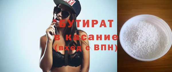 метадон Наволоки