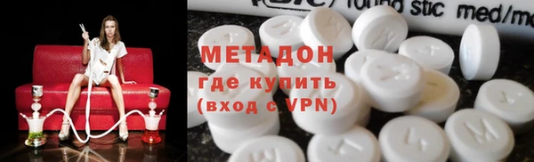 метадон Наволоки