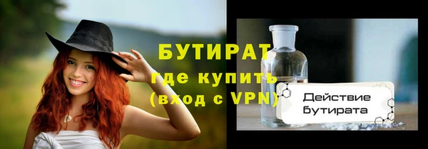 бутик Михайловка