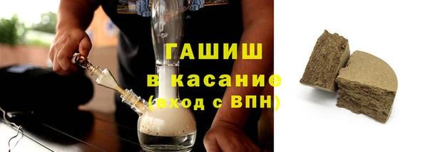 бутик Михайловка