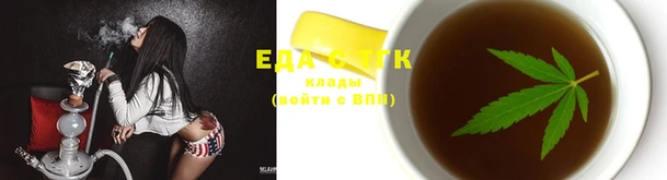бутик Михайловка