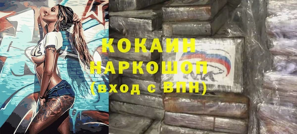 метадон Наволоки