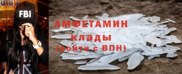 2c-b Грязи