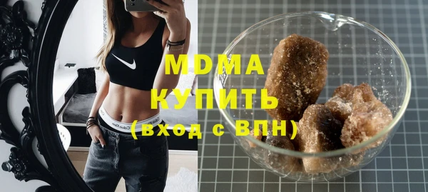 спайс Губаха