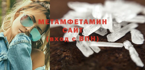 бутик Михайловка