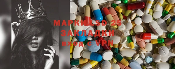 бутик Михайловка