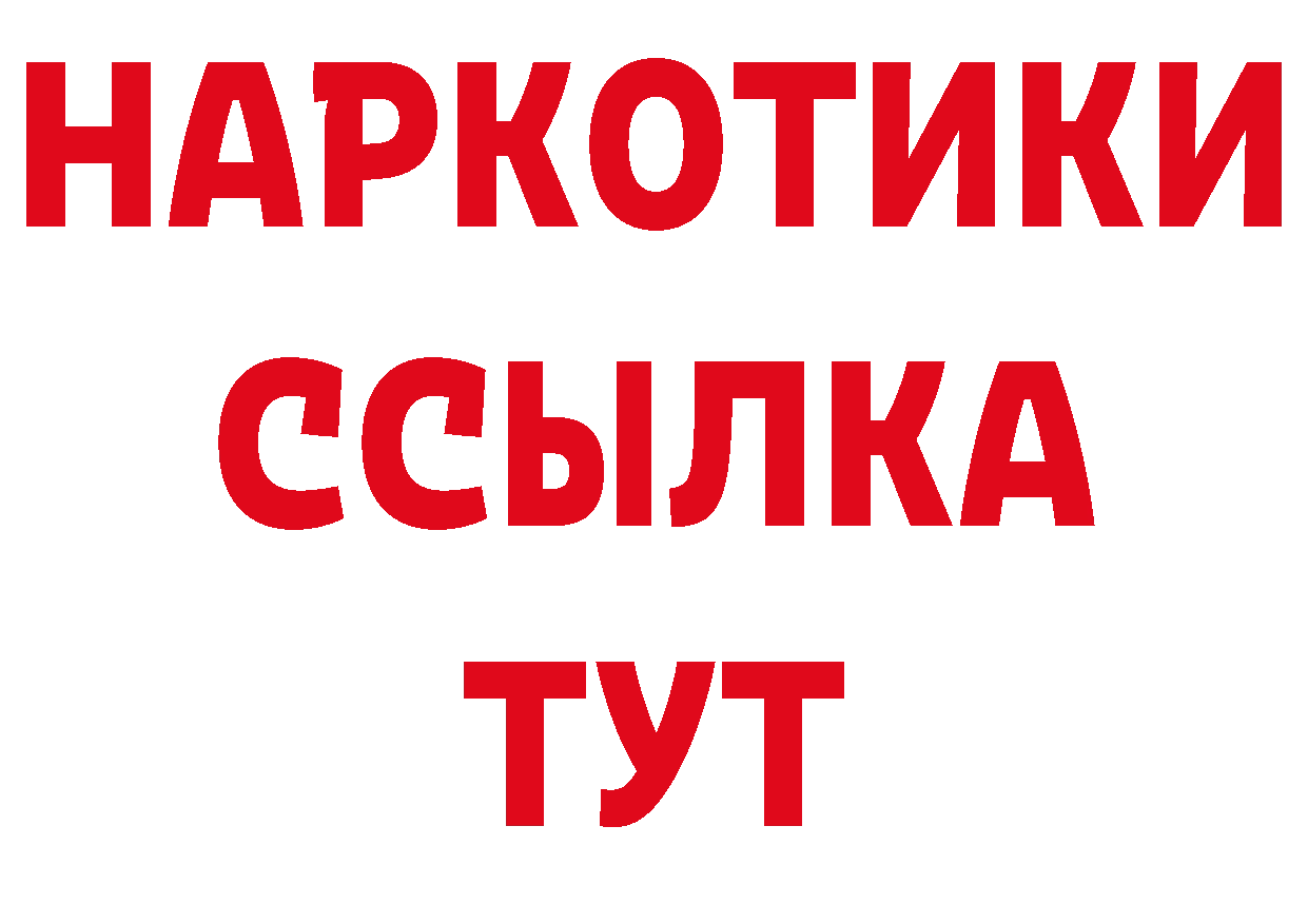 Продажа наркотиков это как зайти Кашин