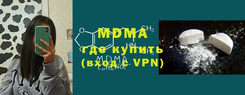 MDMA кристаллы  цены наркотик  Кашин 