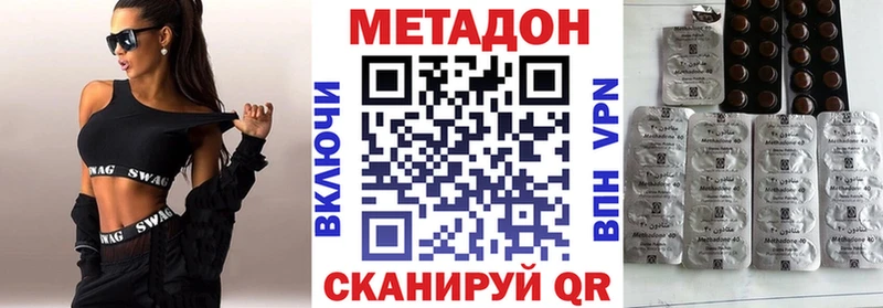mega ONION  Кашин  МЕТАДОН мёд 