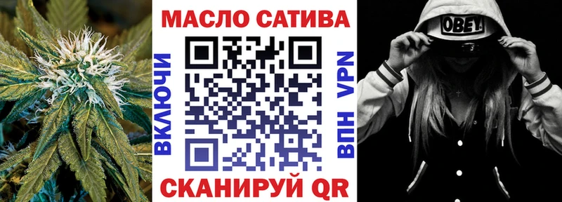 ТГК вейп с тгк  Кашин 